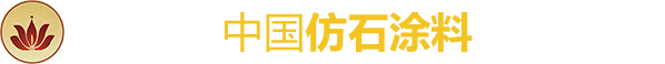 大连涂料